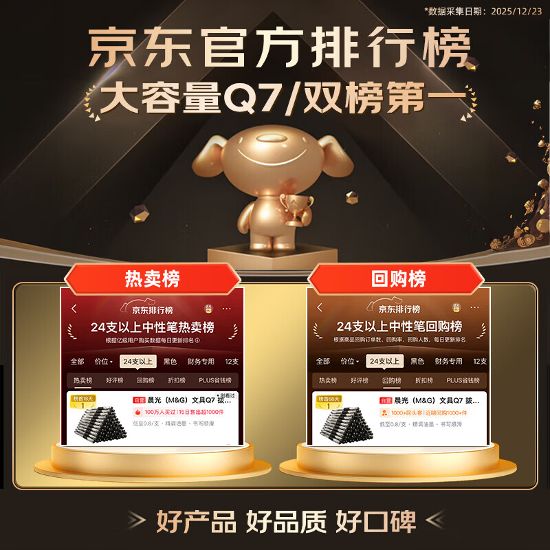 晨光M&G创意金属笔筒简约商务办公收纳文具多用置物架高清大图