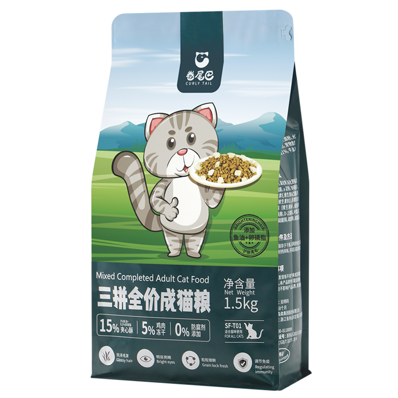卷尾巴三拼全价成猫粮英短美短布偶营养增肥鸡肉冻干夹心主粮3斤