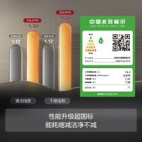 方太嵌入式洗碗机02-VP10高能气泡洗 智能彩膜屏 洗消烘99.9999%除菌率 18套墅级大容量 3层灵动碗篮
