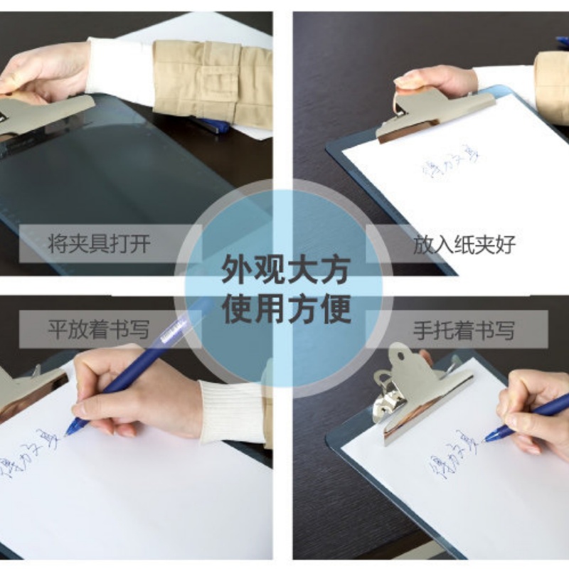 得力(deli) 9252 A4板夹书写垫板 文件夹板 板夹 写字板夹 浅蓝色高清大图
