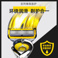 GILLETTE/吉列锋隐致护手动剃须刀男士锋速5刀片手动刮胡刀1刀架1刀头送须泡刀架盒
