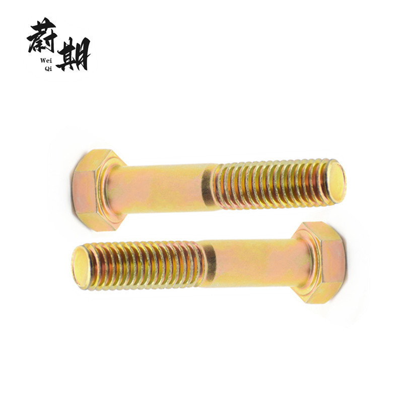 蔚期 DIN931彩锌六角头螺栓 M6*75半牙 个高清大图