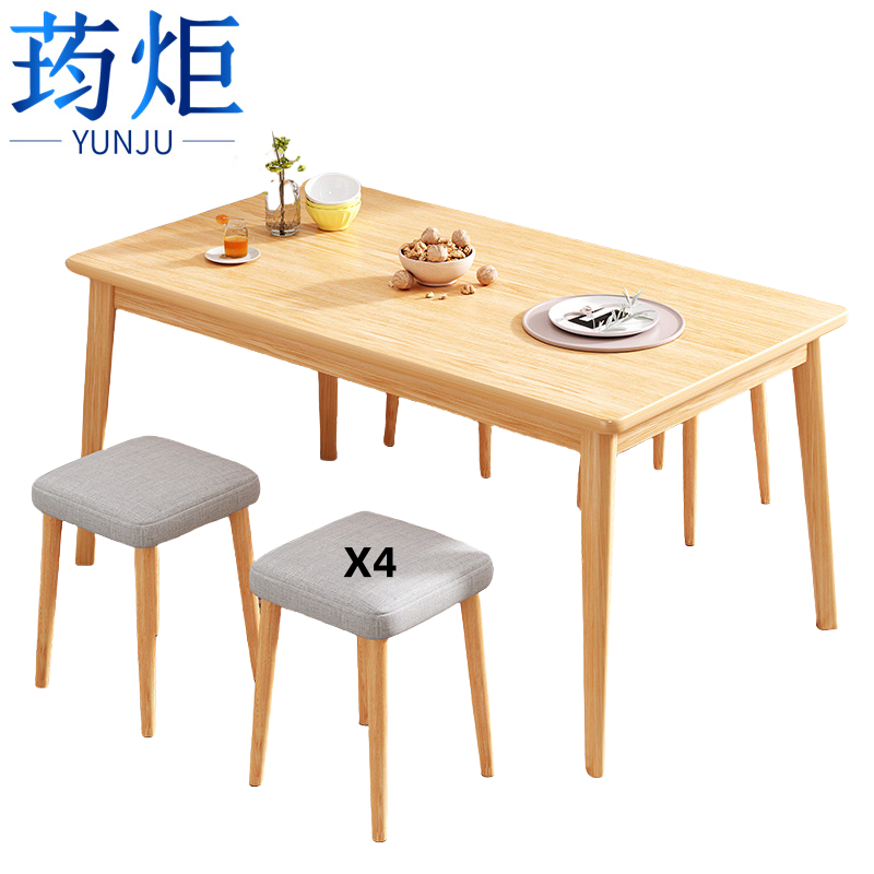 荺炬 餐桌140*55*75cm高清大图