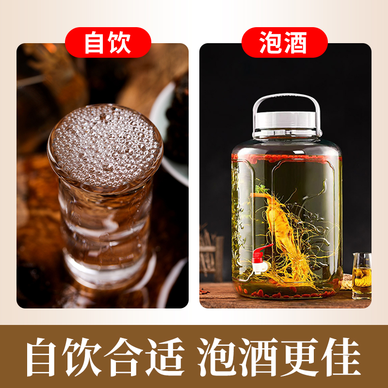 泸旗老白干纯粮原浆60度5L大桶装浓香型酒纯粮食高度泡药材水果自饮高清大图