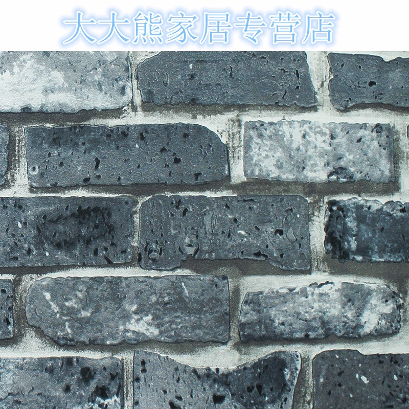 仿砖纹墙纸复古客厅砖块红蓝砖头仿古砖中式理店服装店饭店壁纸