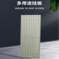 茂皿 多用挂板 1200*450*18 块