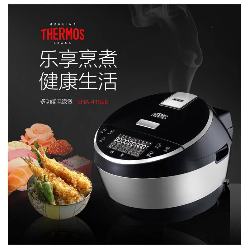 膳魔师(THERMOS)电饭煲EHA-4152E 智能3D加热预约 5L大容量 陶晶内胆 三维立体加热电饭煲 膳魔師