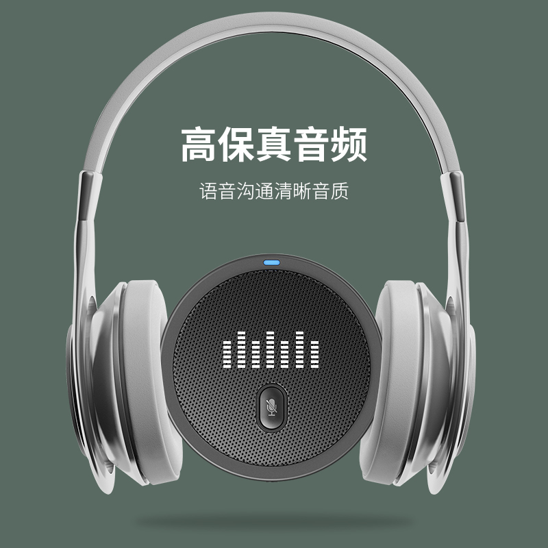 润普视频会议全向麦克风USB免驱会议麦克风 RP-M10G