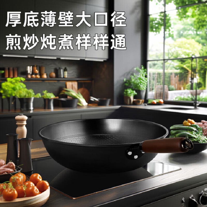 炊大皇 橙心铁炒锅32cm (无盖)CG32CXT高清大图