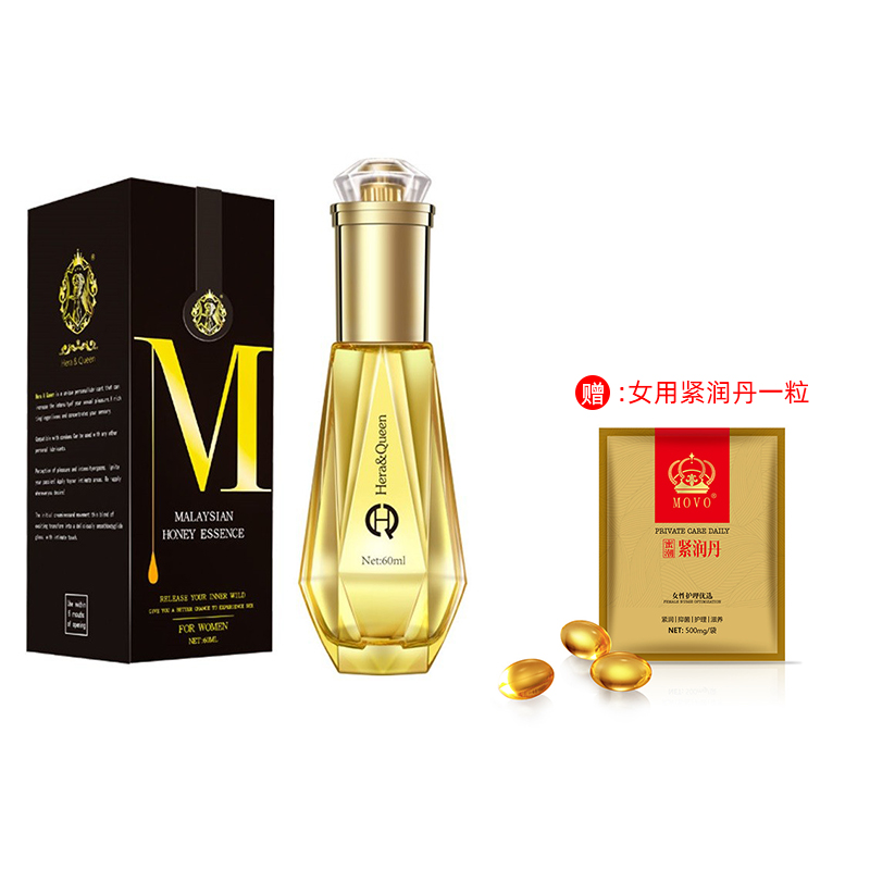 MOVO女性高潮液女用增强液情趣成人用品润滑液(密润型)[60ML]