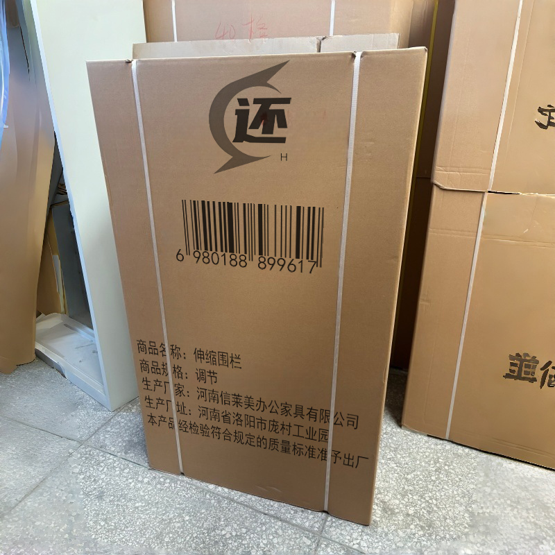 还 伸缩围栏 调节 个高清大图