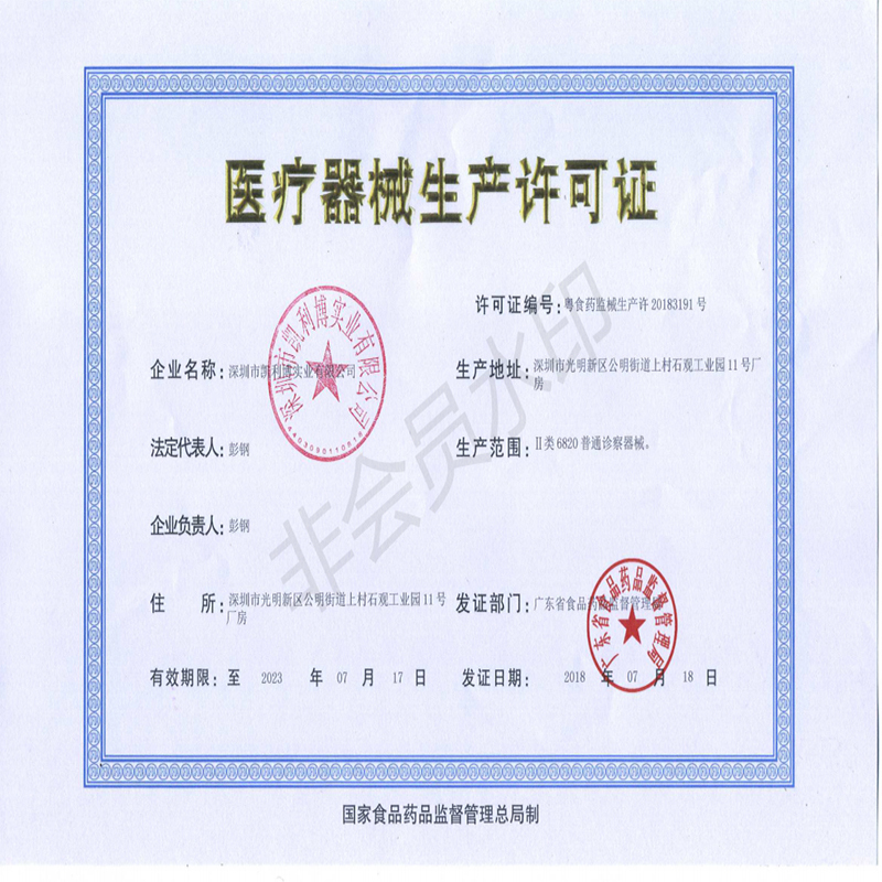 赠退热贴]可孚家用电子体温计 宝宝儿童医用精准额温枪婴儿红外线电子温度计/8836 Cofoe
