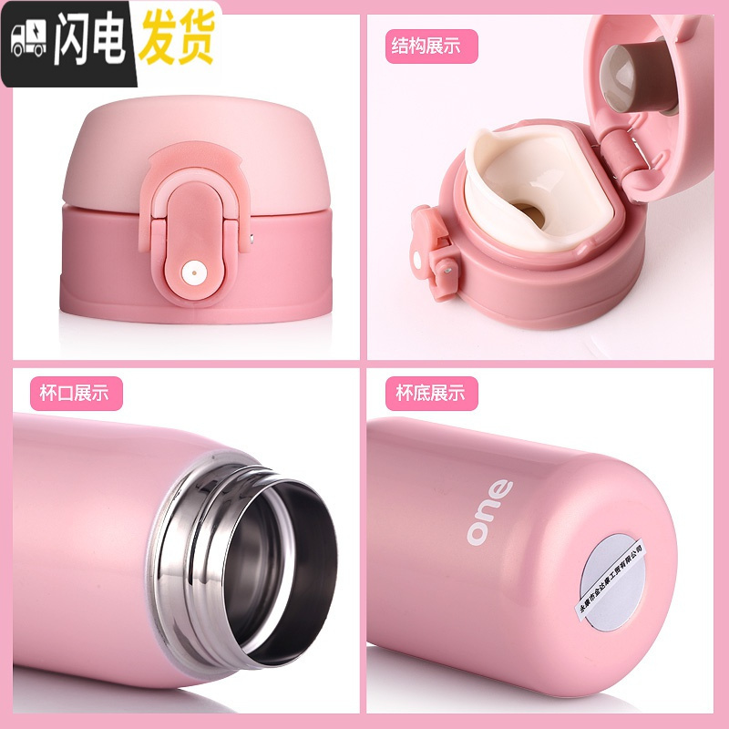 三维工匠儿童水杯小学生保温杯女士小巧女童杯子简约便携迷你可爱小容量瓶 粉色-200