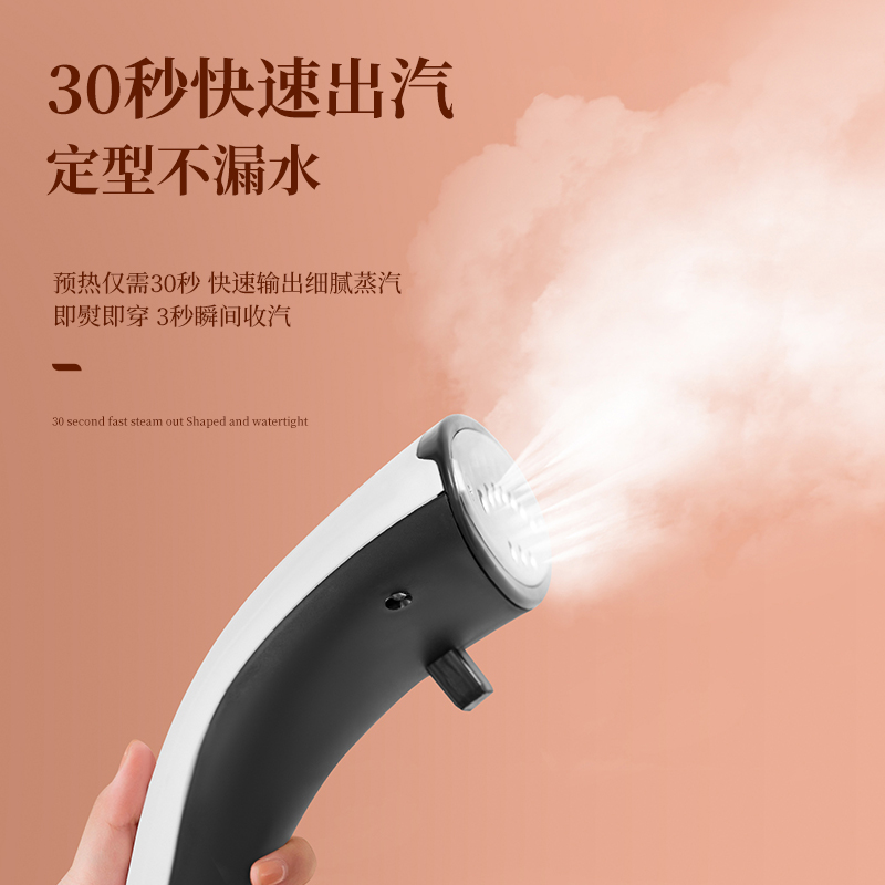 美菱 立式挂烫机MI-GLZ-1803高清大图
