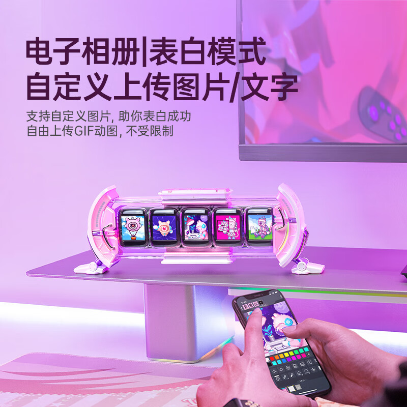 Divoom点音 时光之门任意门辉光管时钟电竞房装饰科技感电脑桌搭rgb氛围灯智能桌面潮玩摆件赛博朋克礼物 粉色高清大图