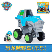 汪汪队立大功救援车恐龙救援队变形救难队越野车玩具汪汪队乐乐 恐龙越野车-乐乐