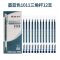 东米1011三角杆中性笔全针管0.5MM直液式水笔学生学霸中性笔1022大容量签字笔 墨蓝色12支装1011三角杆