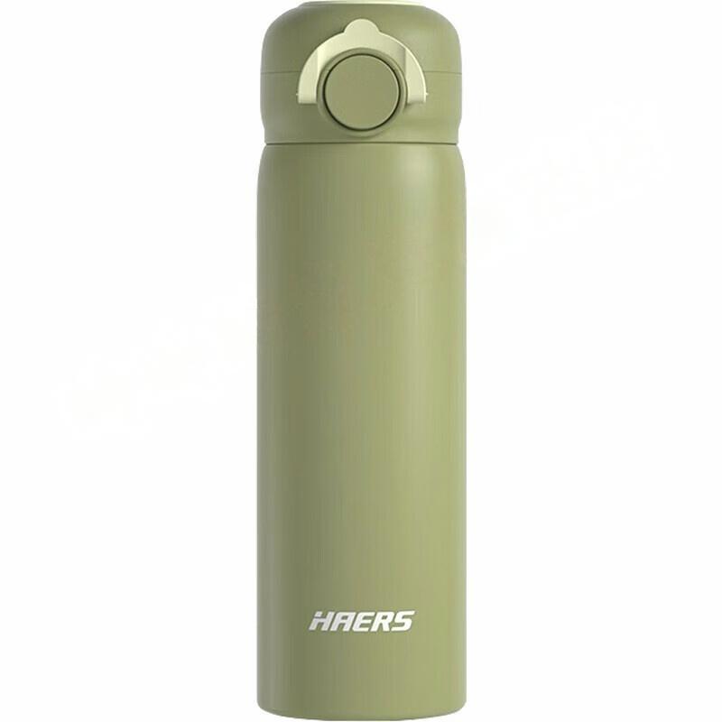 哈尔斯HAERS 天使系列HD-450-95 450ml (豆蔻绿/秋日白/木槿紫)颜色可备注发货(单位:个)