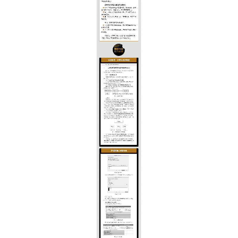 正版新书]运营之路 数据分析+数据运营+用户增长徐小磊978730258高清大图