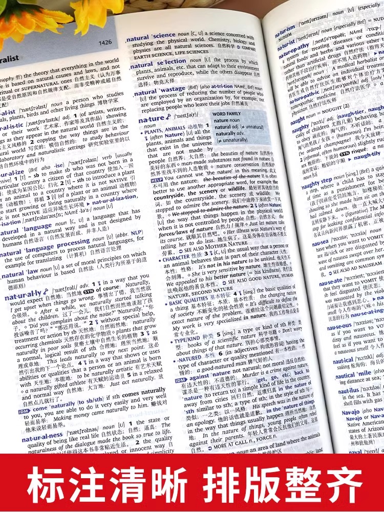 牛津高阶英语词典第9版 [正版]顺丰牛津高阶英语词典第9版 牛津高阶英汉双解词典第九版英汉大词典 牛津初中高中大学字典2高清大图