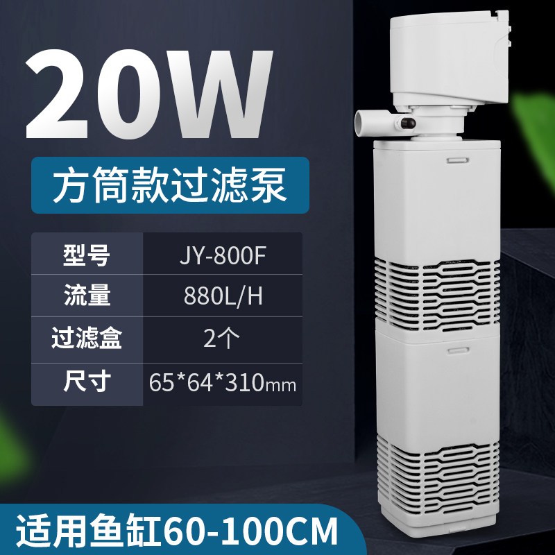 鱼缸过滤器免换水内置三合一净水循环泵增氧泵小型潜水泵吸粪