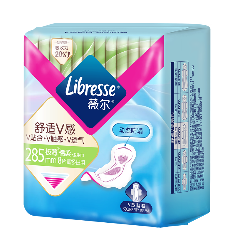 Libresse薇尔舒适V感极薄棉柔卫生巾285mm加长日用16片高清大图