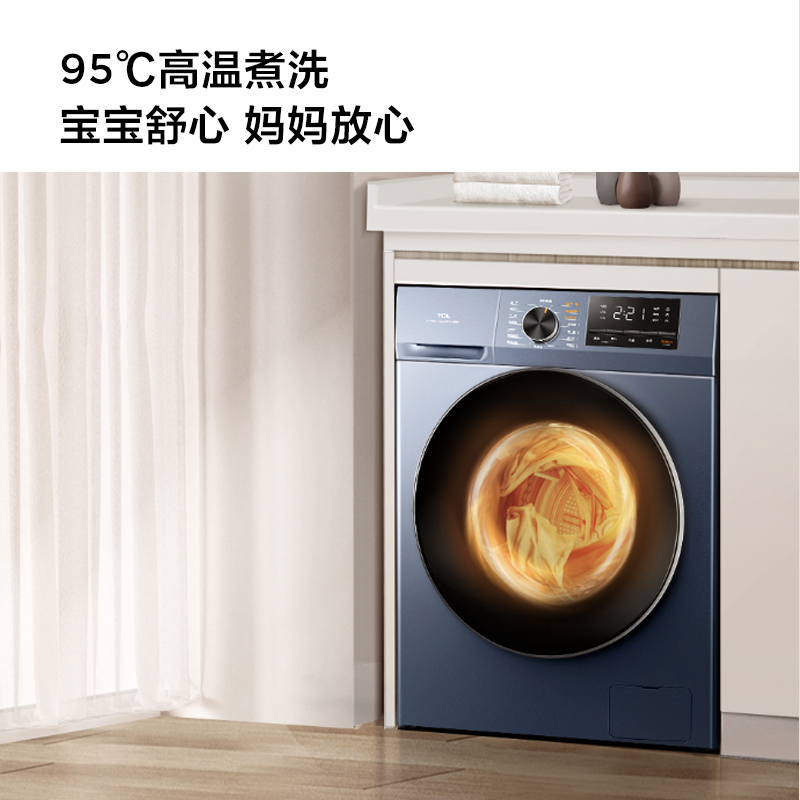 TCL G120T6-B 12公斤kg全自动滚筒超薄平嵌洗衣机家用变频一级节能洗脱一体家用超大容量