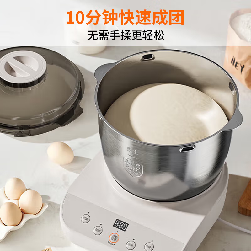 九阳(Joyoung)厨师机和面机家用 揉面机 7L大容量 全自动多功能智能面包面粉发酵醒面M70-MC730 台高清大图