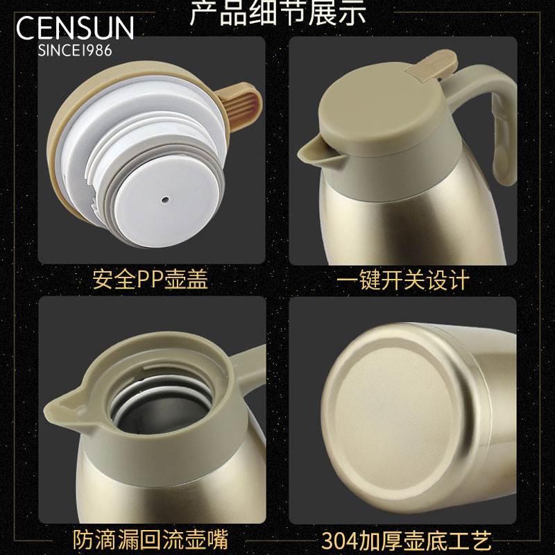 先行 悦享保温咖啡壶 AS-2000Y高清大图