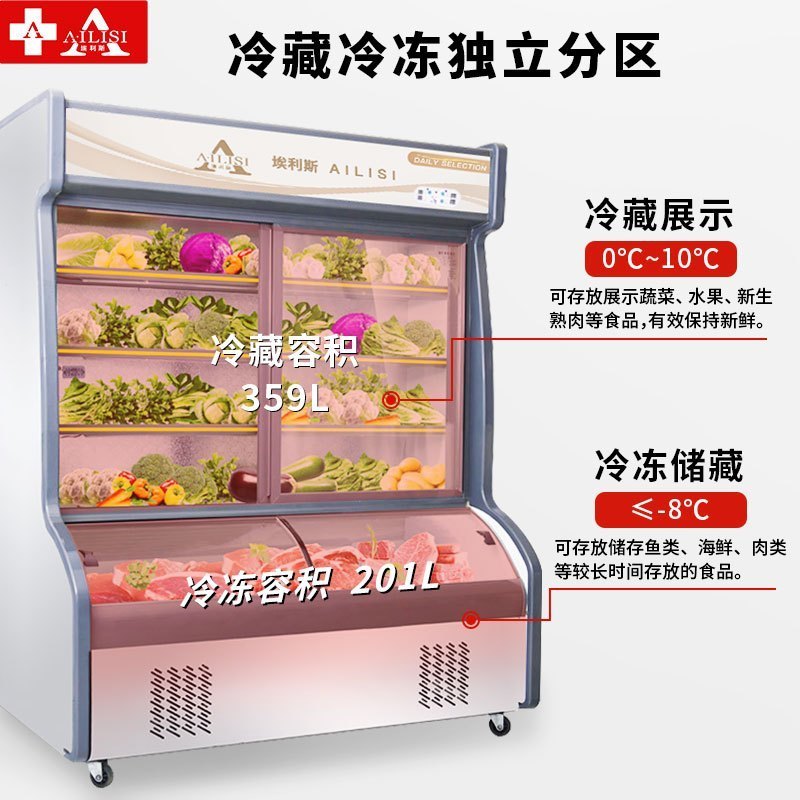 2米点菜柜 麻辣烫展示柜双温 冰柜冷柜 立式保鲜柜冰箱hy-1200[送699