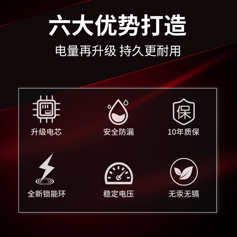 双鹿纽扣锂电池CR2032 5粒