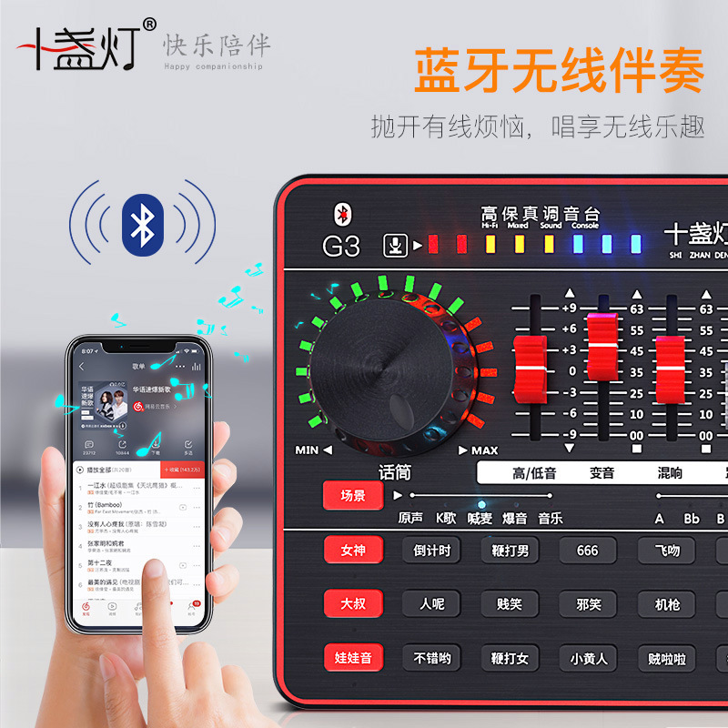 十盏灯无线话筒主播套装W11网红专用直播设备全套声卡手机唱歌神器麦克风快手喊麦苹果电脑台式机K歌修音录音话筒