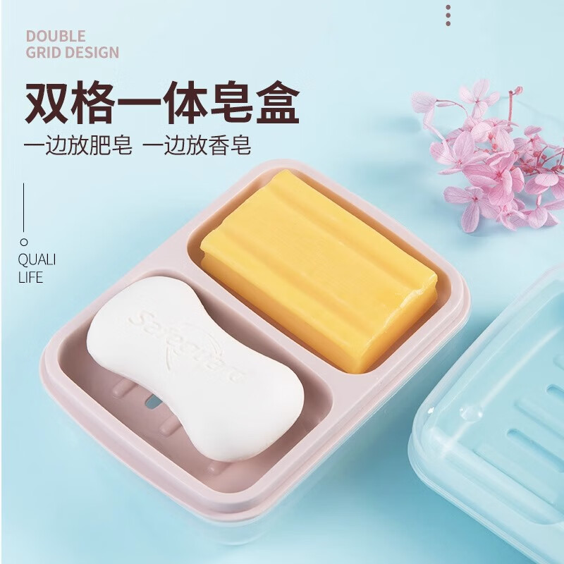 茶花肥皂盒 香皂架子 皂碟 香皂盒子双格沥水香皂盒子 蓝色 1只装高清大图