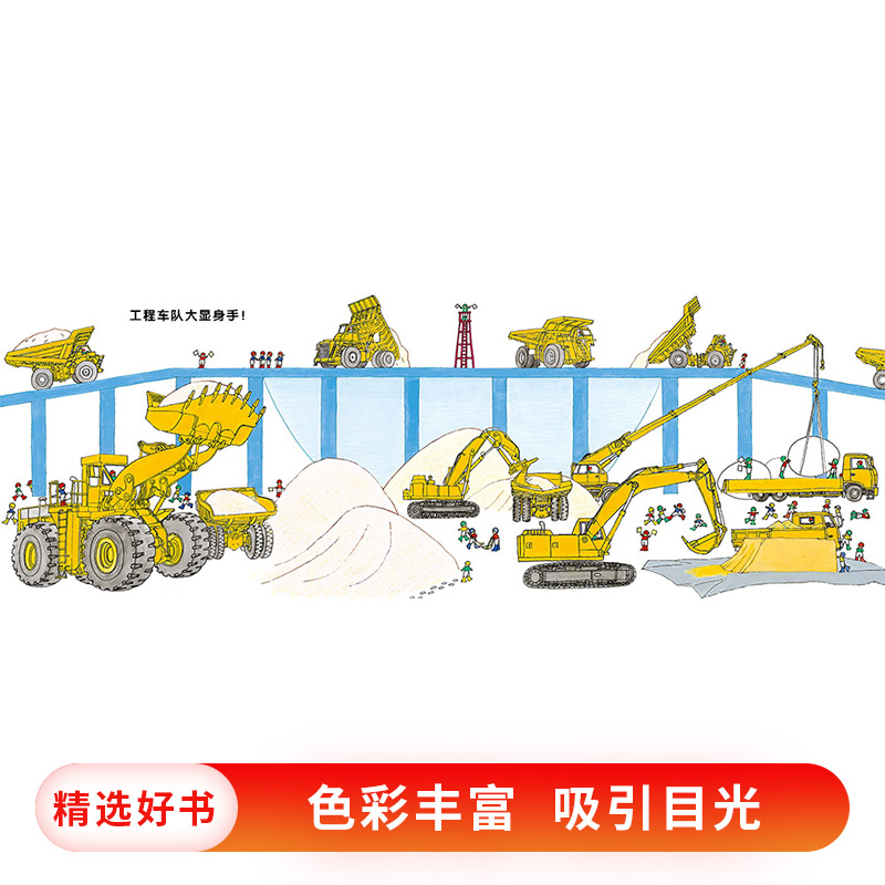小人儿帮手 [正版]小人儿帮手硬壳精装图画书蒲蒲兰绘本适合0-3-6岁幼儿启蒙早教阅读系列宝宝睡前读物早教想象力亲子共读高清大图