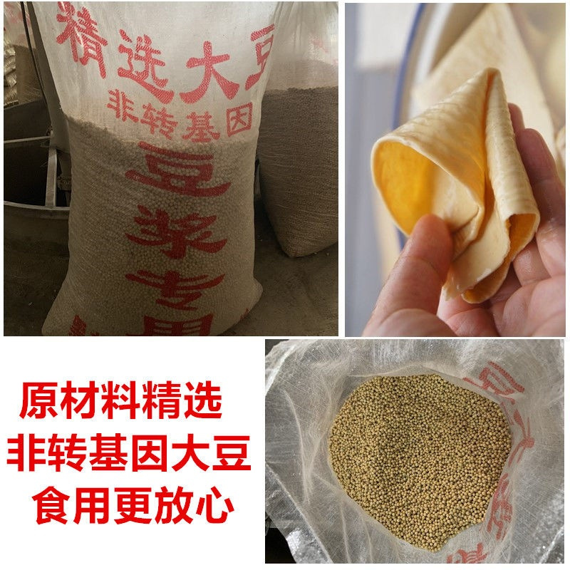 (买2斤送1斤)云南石屏云丝豆腐丝豆丝豆腐皮油咸肉