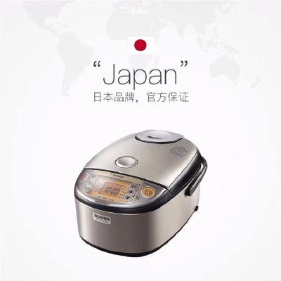 象印(ZOJIRUSHI)电饭煲NP-HRH10C-XT 3L/升 1.7毫米贵铂涂层内釜 压力IH电磁加热 电饭锅