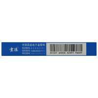云植 天麻素片 25mg*24片/盒 安神补脑 用于神经衰弱 头痛 偏头痛等症