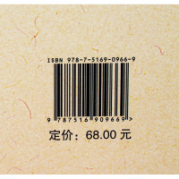 【柏树子】正版 青囊汇刊4秘传水龙经 蒋大鸿著寻龙穴地理堪舆风水插图书籍