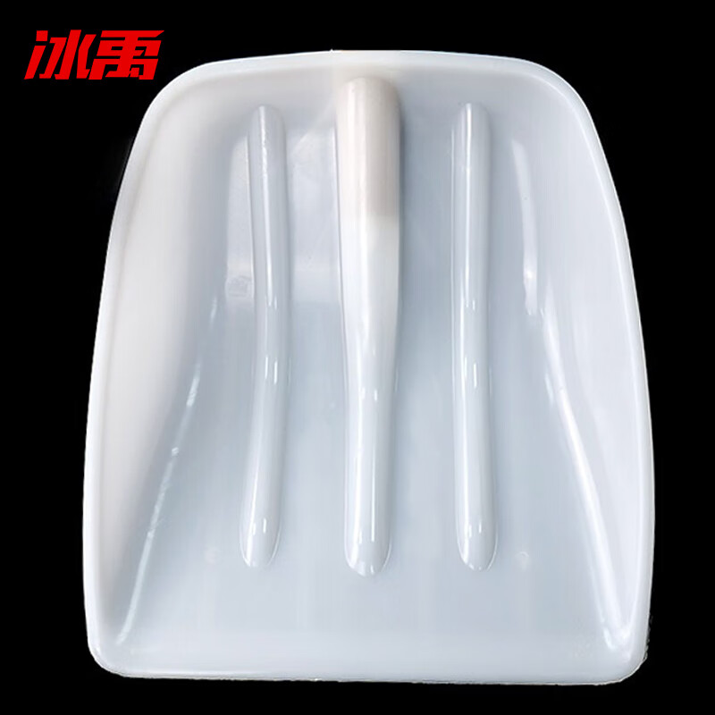 冰禹 BYQ-557 农用工具塑料锹 除雪铲 推雪板 小号白色 长390mm 宽330mm 不含柄 1把高清大图