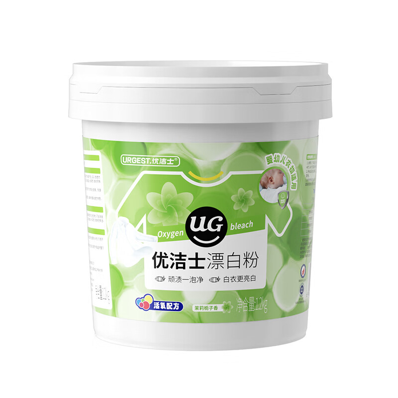 优洁士活氧漂白粉1200g*1桶白色去黄亮白除霉宝宝衣物去污渍