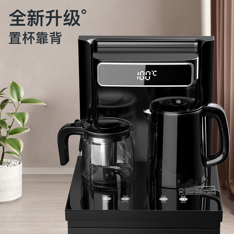 奥克斯饮水机家用下置水桶全自动智能遥控制冷制热新款高档茶吧机