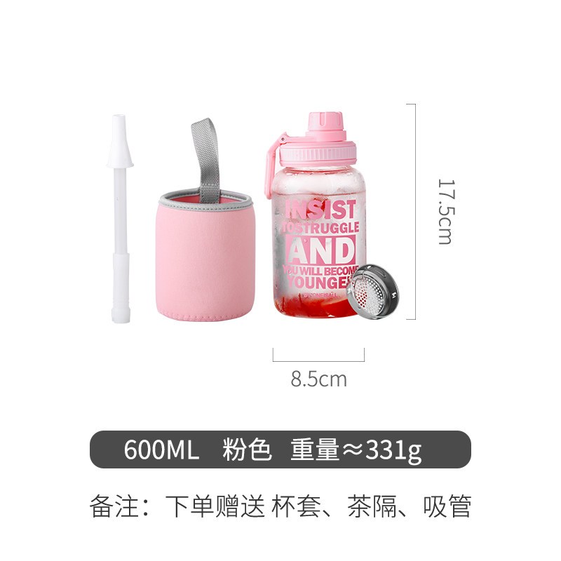 大容量玻璃杯水杯便携男运动健身吸管带盖过滤茶杯大号1000ml杯子 粉色600ml(送杯套+杯刷)
