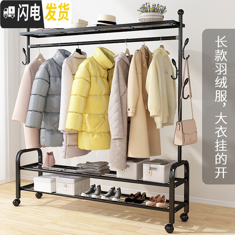 三维工匠简易晾衣架落地折叠室内挂衣架单杆式晒衣架卧室家用凉衣服 旗舰款-白150[底部双层置物架+双侧钩+万向晾衣架配件高清大图