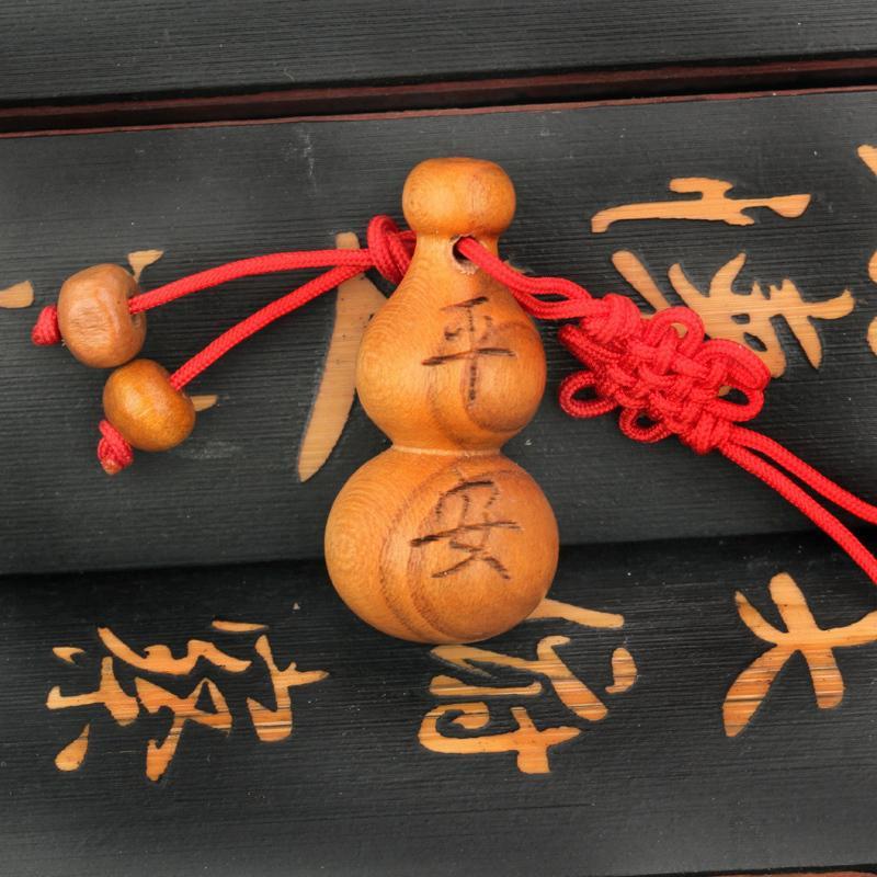 礼品之家 小葫芦手机链 天然桃木葫芦挂件 木葫芦家居饰品桃木工艺品送女朋友七夕情人节礼物