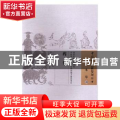 药征