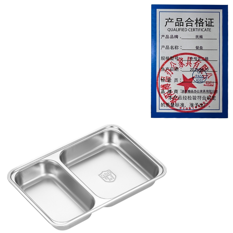 抚樽 餐盘中号方二格