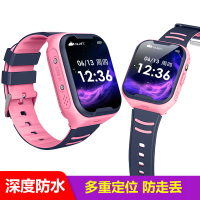 启状元(QIZHUANGYUAN)儿童电话手表大电量IPX7级防水 GPS安全定位智能插卡手表 学生儿童上课禁用4G手表