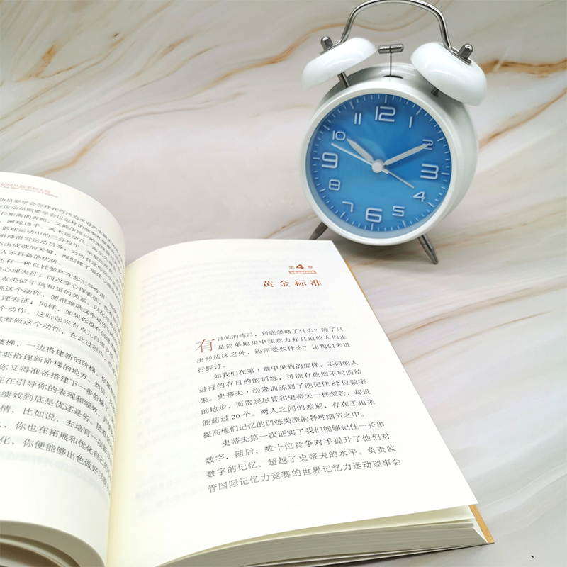 [正版]刻意练习 如何从新手到大师 (美)安德斯·艾利克森,(美)罗伯特·普尔 著 王正林 译 自由组合套装经管、励志高清大图