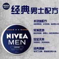 妮维雅(NIVEA) 妮维雅男士润肤霜 150ml 补水保湿 面霜