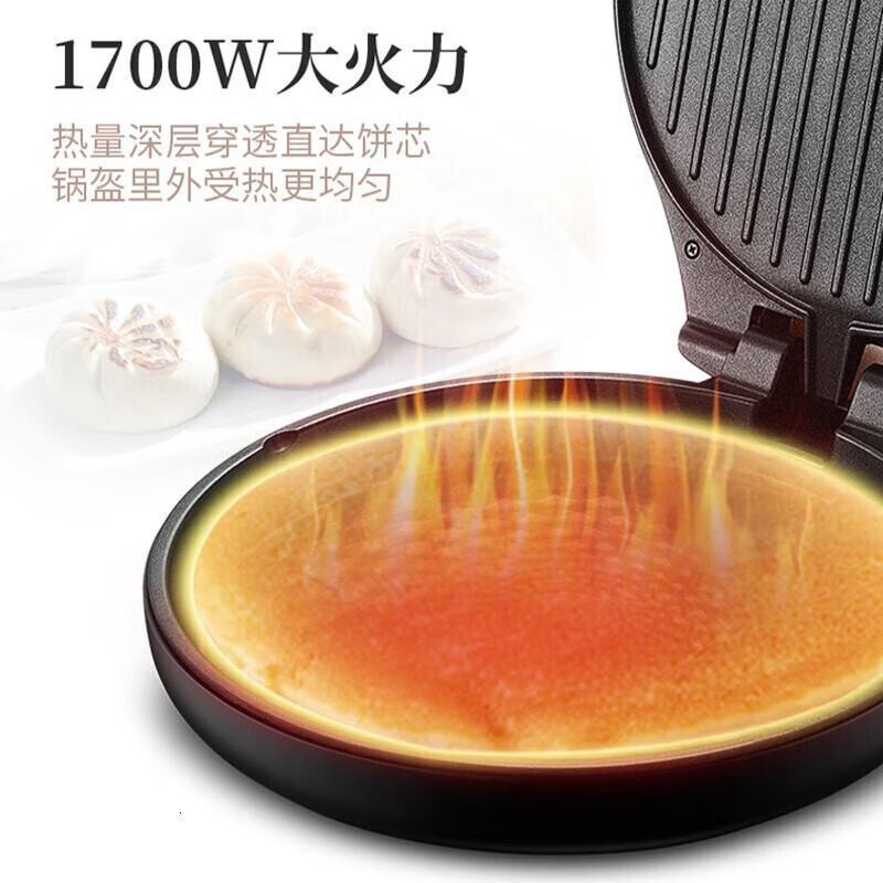苏泊尔(SUPOR)电饼档 家用多功能加深烤盘双面加热煎烤机电饼铛 JJ30A68